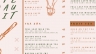 thiết kế Menu qu&aacute;n cafe