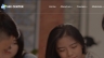 Website Trung T&acirc;m Tiếng Anh See Center