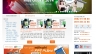 Lắp mạng FPT H&agrave; Nội