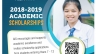 AIS Academic Scholarship