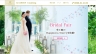 Kaoden Website &aacute;o cưới