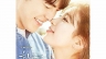 Uncontrollably Fond preview
