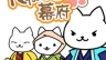 Nyanko bản Android