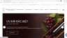 Rượu Vang Cao Cấp - Vang Ngon Nhập Khẩu Ch&iacute;nh Ngạch