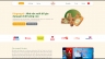 Thiết kế website b&aacute;n đồ gia dụng https://kingwoodfactory.com/