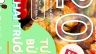 Thiết kế Flyer