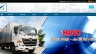 Website Xe Tải 3S HINO TPHCM