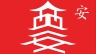 Logo Tiệm B&aacute;nh Trung Hoa T&acirc;y An