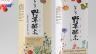 Packaging for Japanese Functional food