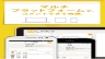 Linkit
