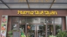 Hương qu&ecirc; qu&aacute;n