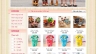 Website Kid Fashion