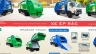 Thiết kế Catalogue