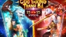 Banner Phi&ecirc;n Bản Mới Cửu Dương VNG