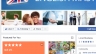 Quản l&yacute; fanpage Master English
