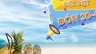 banner email marketing