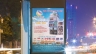 Thiết kế logo + namecard + tờ rơi