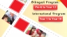 Thiết kế poster chương tr&igrave;nh tuyển sinh năm học 2016