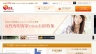 thi&ecirc;́t k&ecirc;́ website cho thu&ecirc; nhà nghỉ, khách sạn