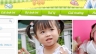 Tổ chức cuộc thi ảnh Si&ecirc;u mẫu nh&iacute; Eva.vn
