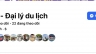 Quản trị fanpage V&eacute; Tốt &ndash; Đại l&yacute; du lịch (42K người theo d&otilde;i)