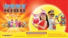 Advertising