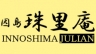 Website nh&agrave; h&agrave;ng Nhật Innoshima Julian