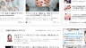 Mạng x&atilde; hội Mery.jp
