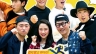 Running Man