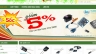 Accessories onine
