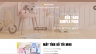 Thiết kế Landing Page Văn ph&ograve;ng phẩm