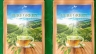 Packaging Design