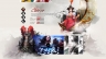 Webgame Loạn Chiến Tam Quốc