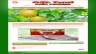 Thiết kế website Gấc Tươi Kiều Phương