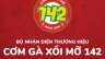 Bộ nhận diện thương hiệu Cơm G&agrave; Xối Mỡ 142