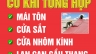 Biển quảng c&aacute;o