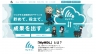 Website Wordpress MyMDL cho Nhật