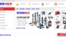 Thiết kế website