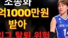 Video Youtube News Korea