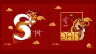 Logo Tết