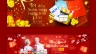 C&aacute;c Banner Tết 2018