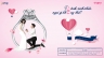 Mary_Tỏ t&igrave;nh cầu h&ocirc;n