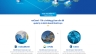 Website ezCloud