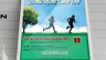 Thiết kế poster chương tr&igrave;nh Dấu Ch&acirc;n Tuổi Trẻ
