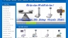Thiết kế Website C&acirc;n Điện Tử