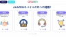 X&acirc;y dựng website cung cấp dịch vụ di động tại Nhật Bản