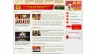 Bộ C&ocirc;ng An website