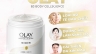 Skincare Product