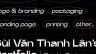 B&ugrave;i Văn Thanh L&acirc;n - Portfolio - Graphic Designer