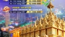 POSTER LYSTRAVEL